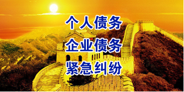 洞口要账公司