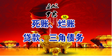 洞口要债公司