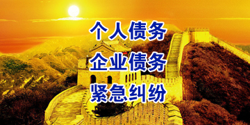 洞口追债公司