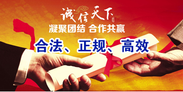 洞口讨账公司